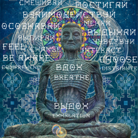 Будда аскет