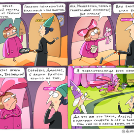 Долорес Амбридж и ее бантик