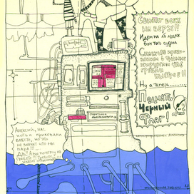 Скетч№8 (ИХВ)