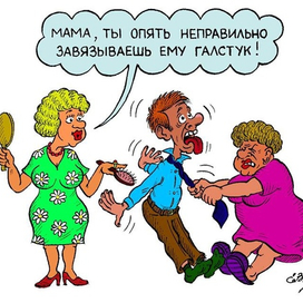 карикатура