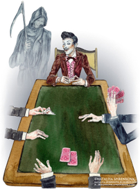 Иллюстрация к книге Святослава Савченко "Приключения графа Быкова".