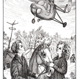 к повести Подмена