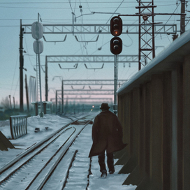 «У железной дороги»