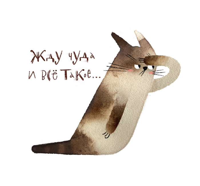 Про оптимизм