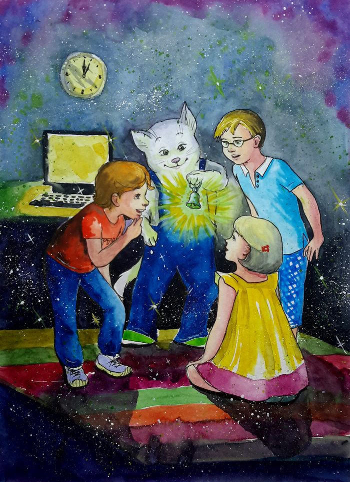 Волшебный колокольчик кота Августа