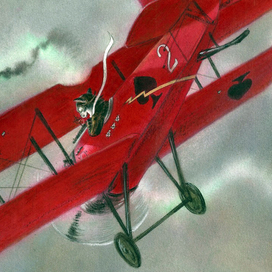 Джеронимооо..!!!