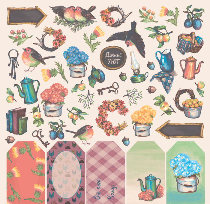 "Сказки августа", лист для вырезания