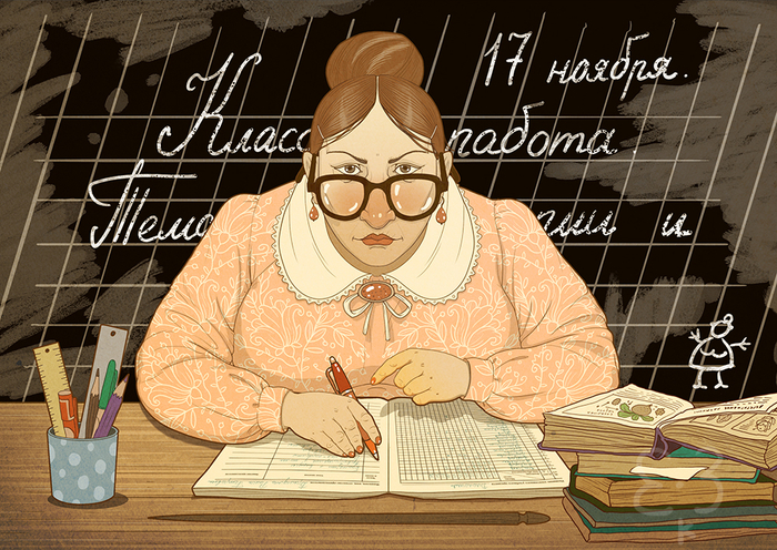 Раиса Дмитриевна