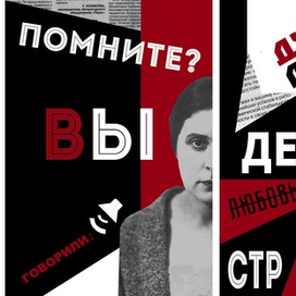 Облако в штанах