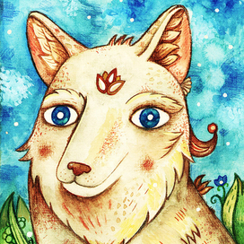 Волк из Леса чудесных Звезд