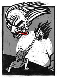 "Квайданы. Японские сказания о призраках"