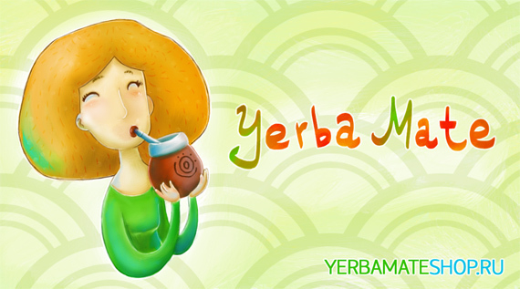 Yerba Mate