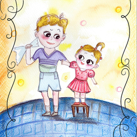 Братик и сестричка