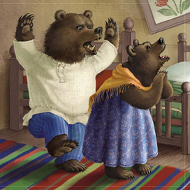 три медведя (последний разворот)