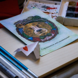 акварельная открытка