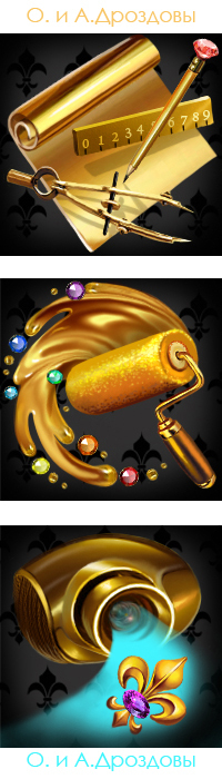 Иконки для сайта