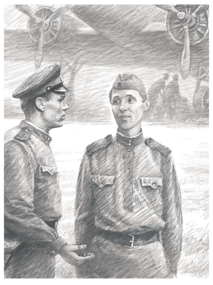 Рисунок в книгу