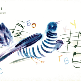 З.ТКАЧ В.ВИЕРУ ФЛУЕРАШ ДЕ СОК