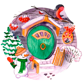 Зима в Хоббитании