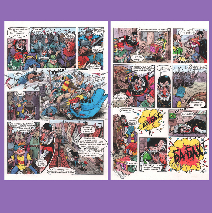 "Внуки чернокнижника"-4,5