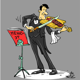 Официант-скрипач