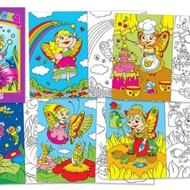 Раскраски для девочек