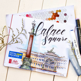 Дворцовая площадь.