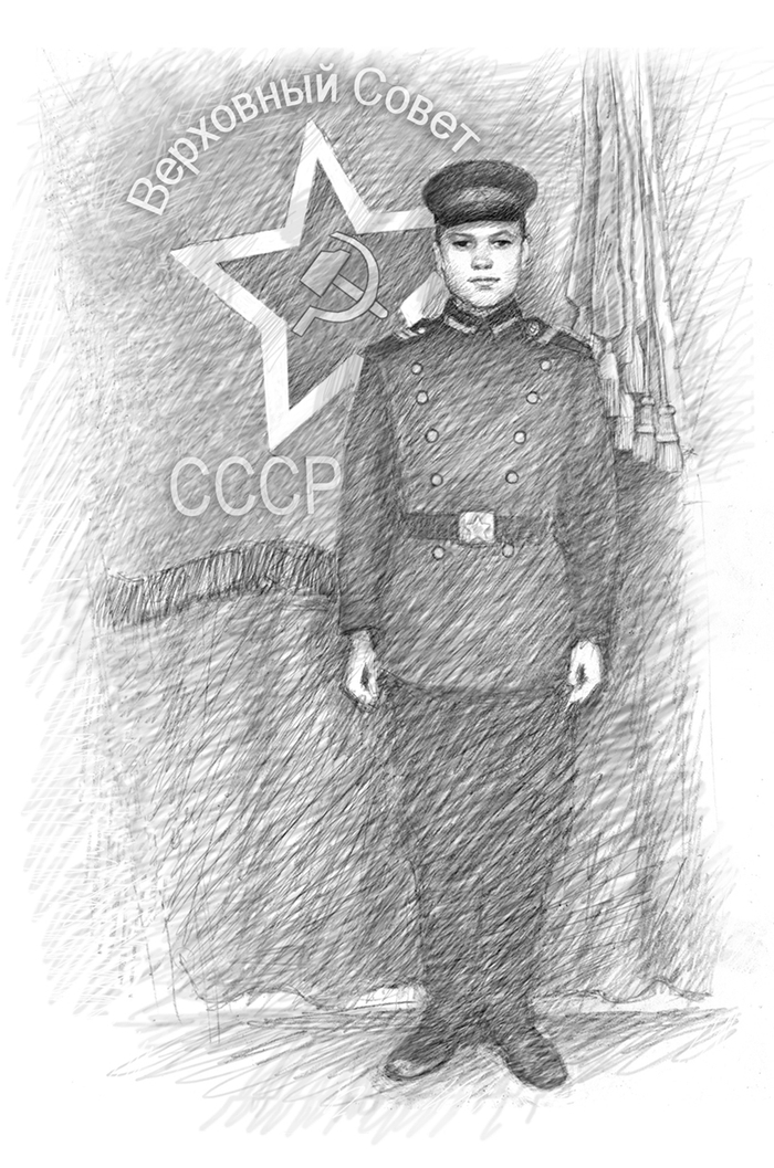 Шмуцтитул в книгу Н.В. Губанова Ностальгия