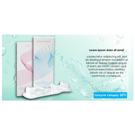 Баннер косметика