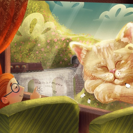 Вынужденная остановка