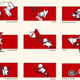 Космонавты