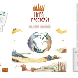 Подарочное издание "Игры престолов"