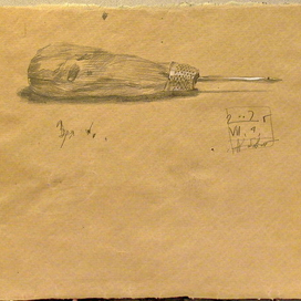 дедово шило