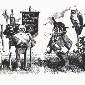 Дисциплина, мать её!