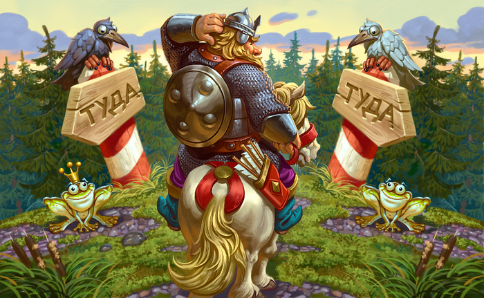 Рисунок для рекламного баннера ВК