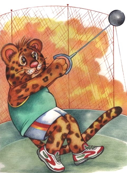 Метание молота