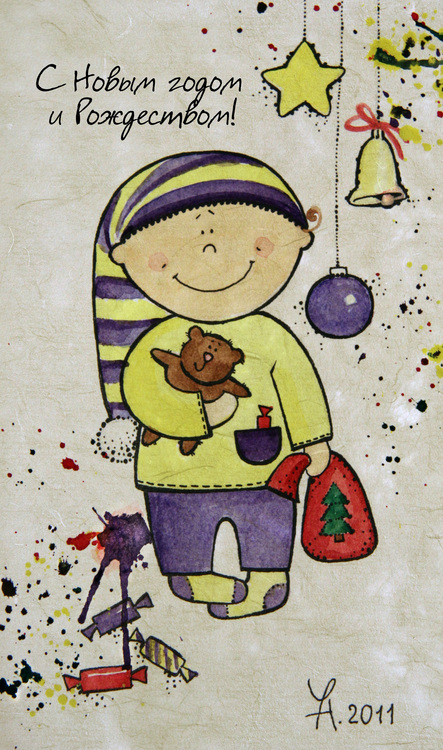 С Новым годом и Рождеством!