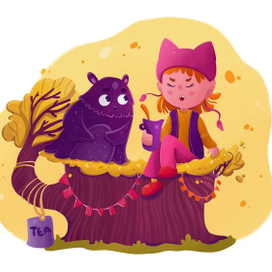 Перерыв на чай 