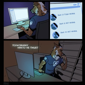 Мини комикс