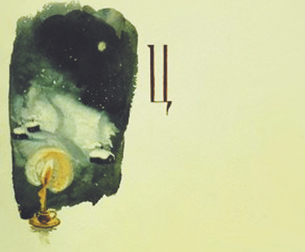 Царь с царицею простился...( А.С.Пушкин)