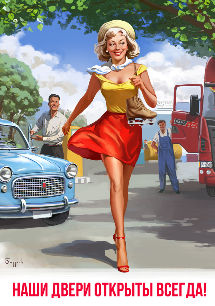 Королева бензоколонки