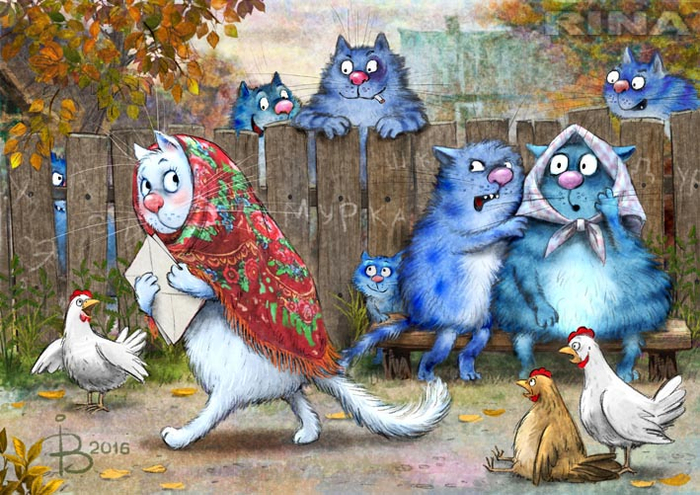 Почтовый роман. "Опять на почту идёт..."