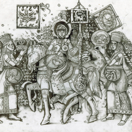 Ian Slovik. Treatise on the Dragons. Part 2. dragons philiya. Dragons can love... Author illyustration. 