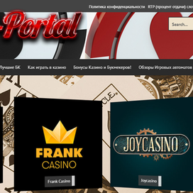  Как научиться доходной игре в online-казино