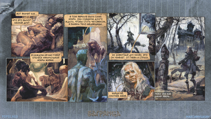 БАГРЯНИЦА 24 лист