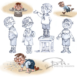 персонаж Маленький папа