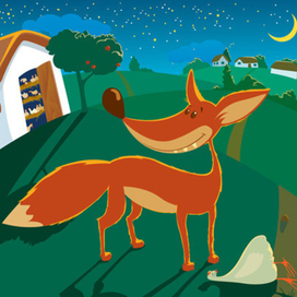 под покровом ночи