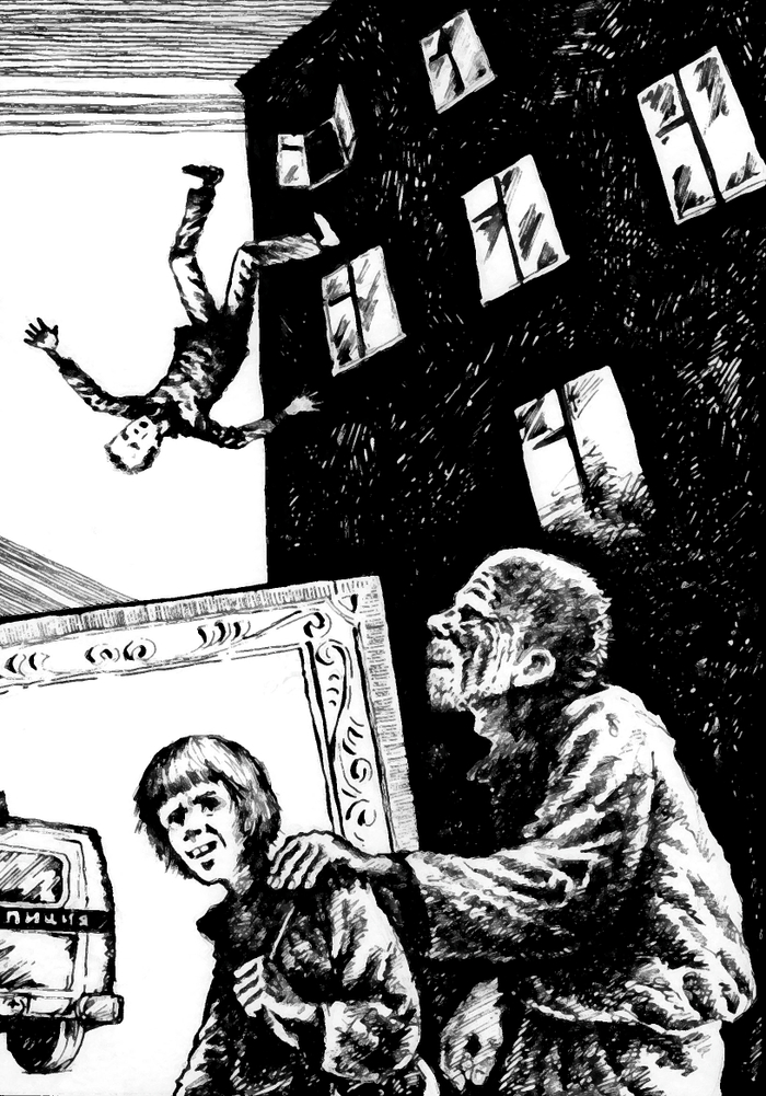 Иллюстрация для журнала