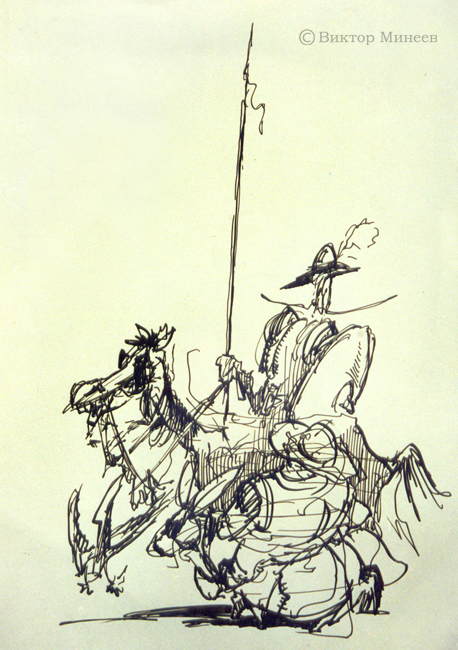 Минутный набросок, вдох - выдох)) Дон Кихот и Санчо Панса.