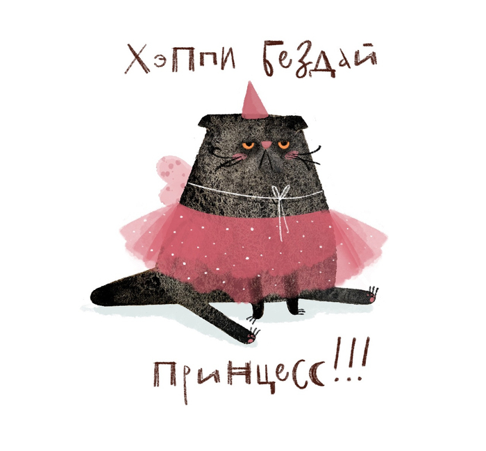 Праздничное настроение